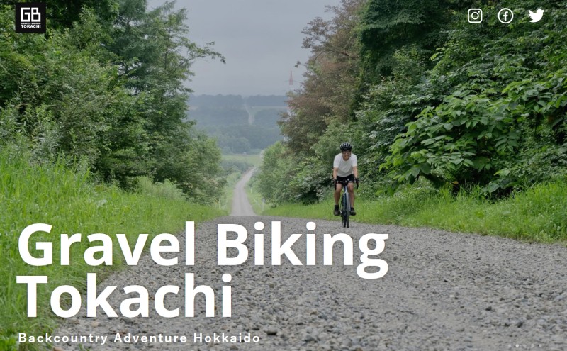 Gravel Biling Tokachi 公式サイト構築中