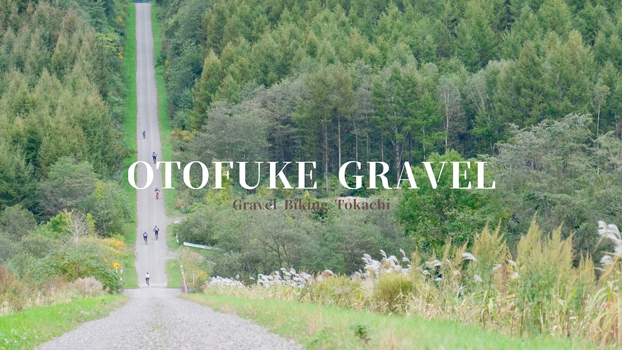 みのり～むフェスタおとふけ2022 ～OTOFUKE GRAVEL～